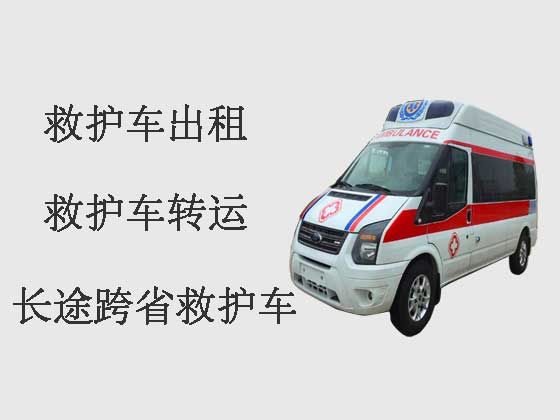 台州120救护车出租-救护车长途转运病人
